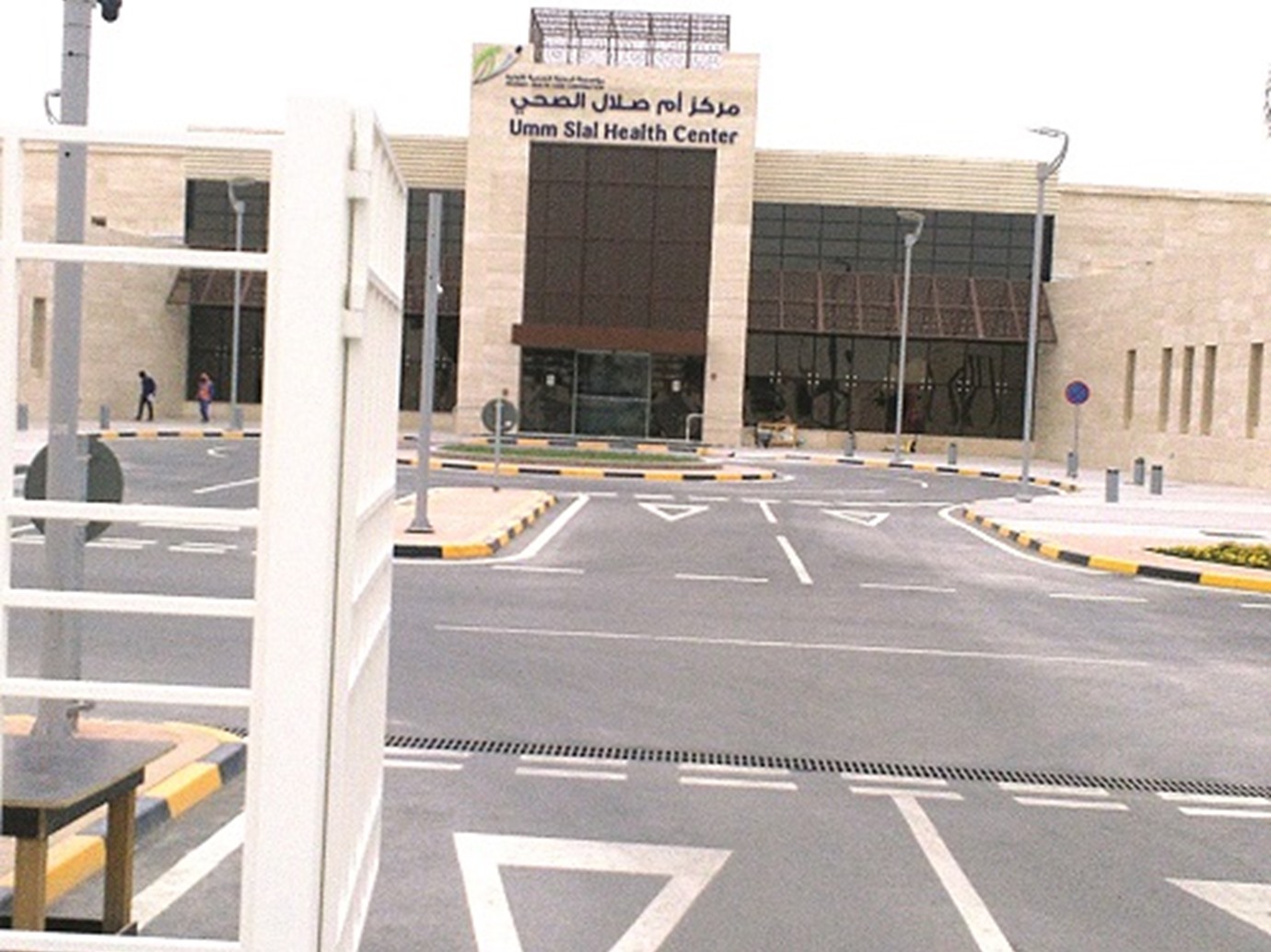 alarab