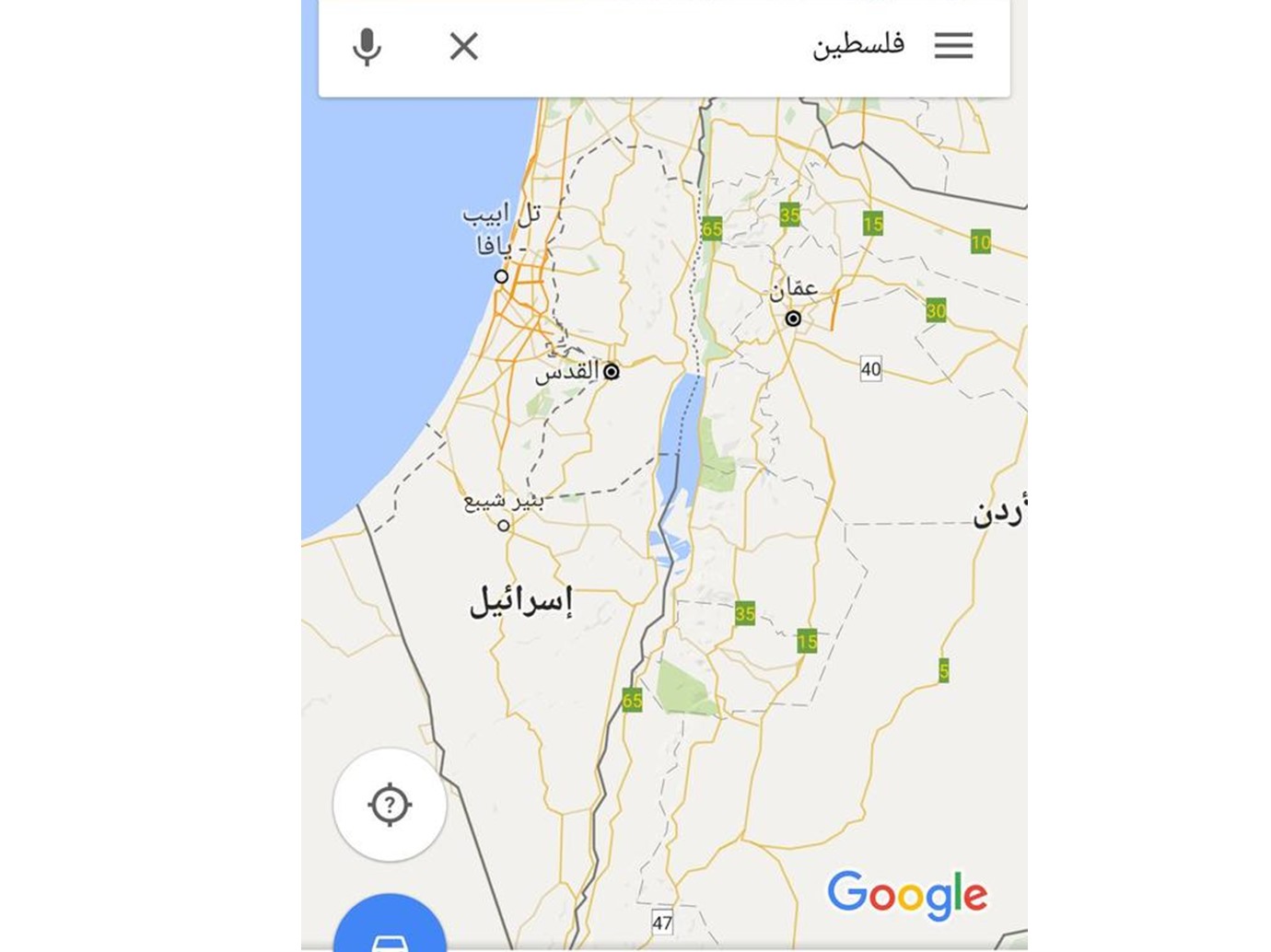 alarab