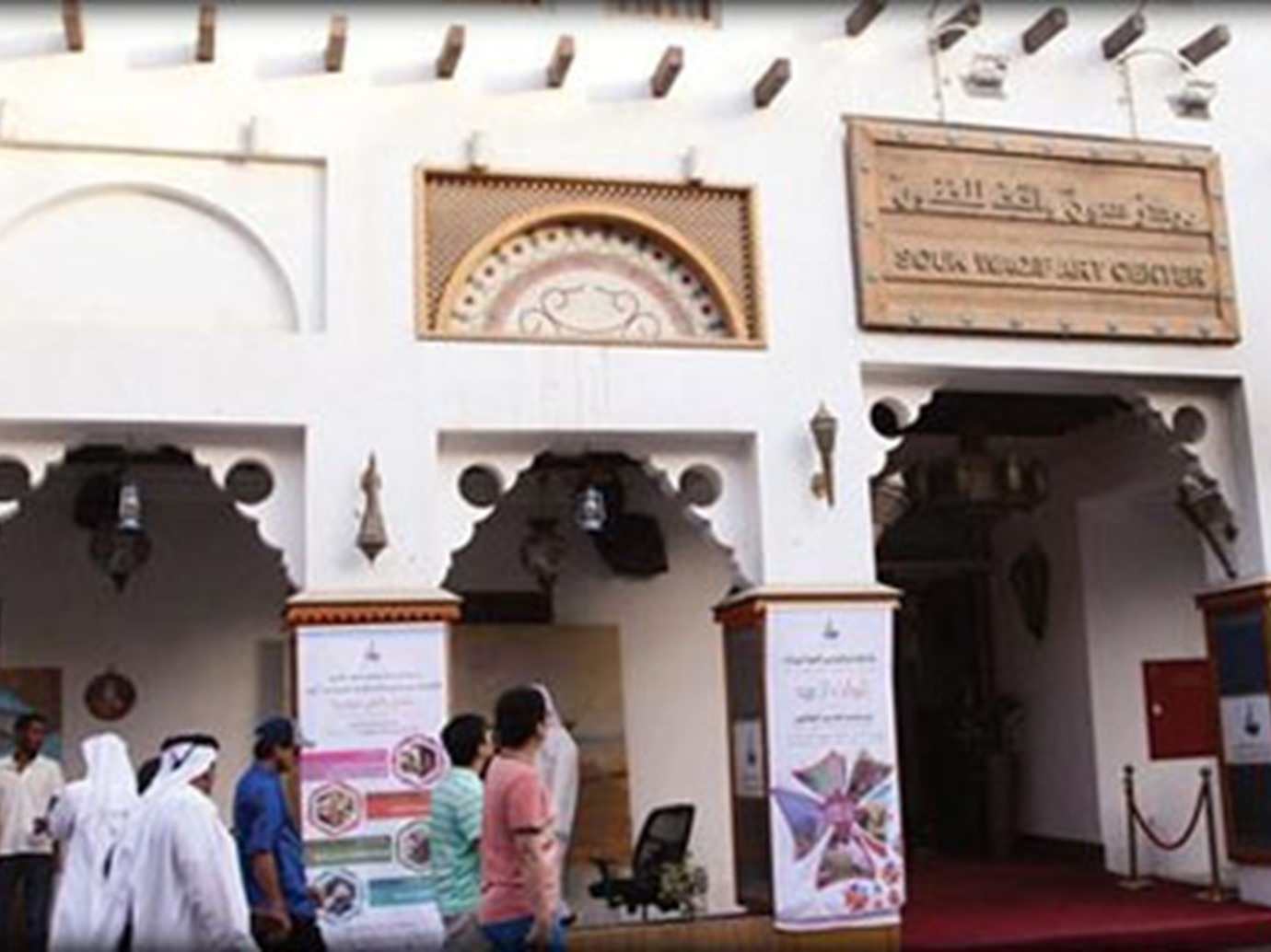 alarab