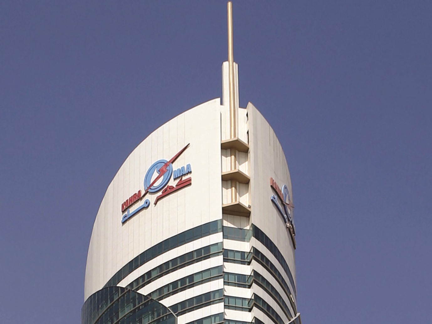 alarab