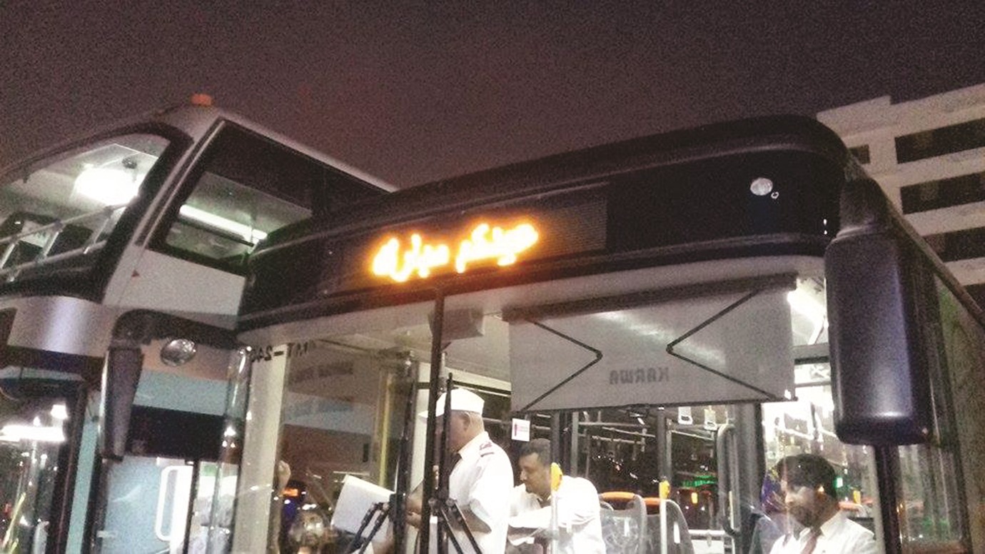alarab