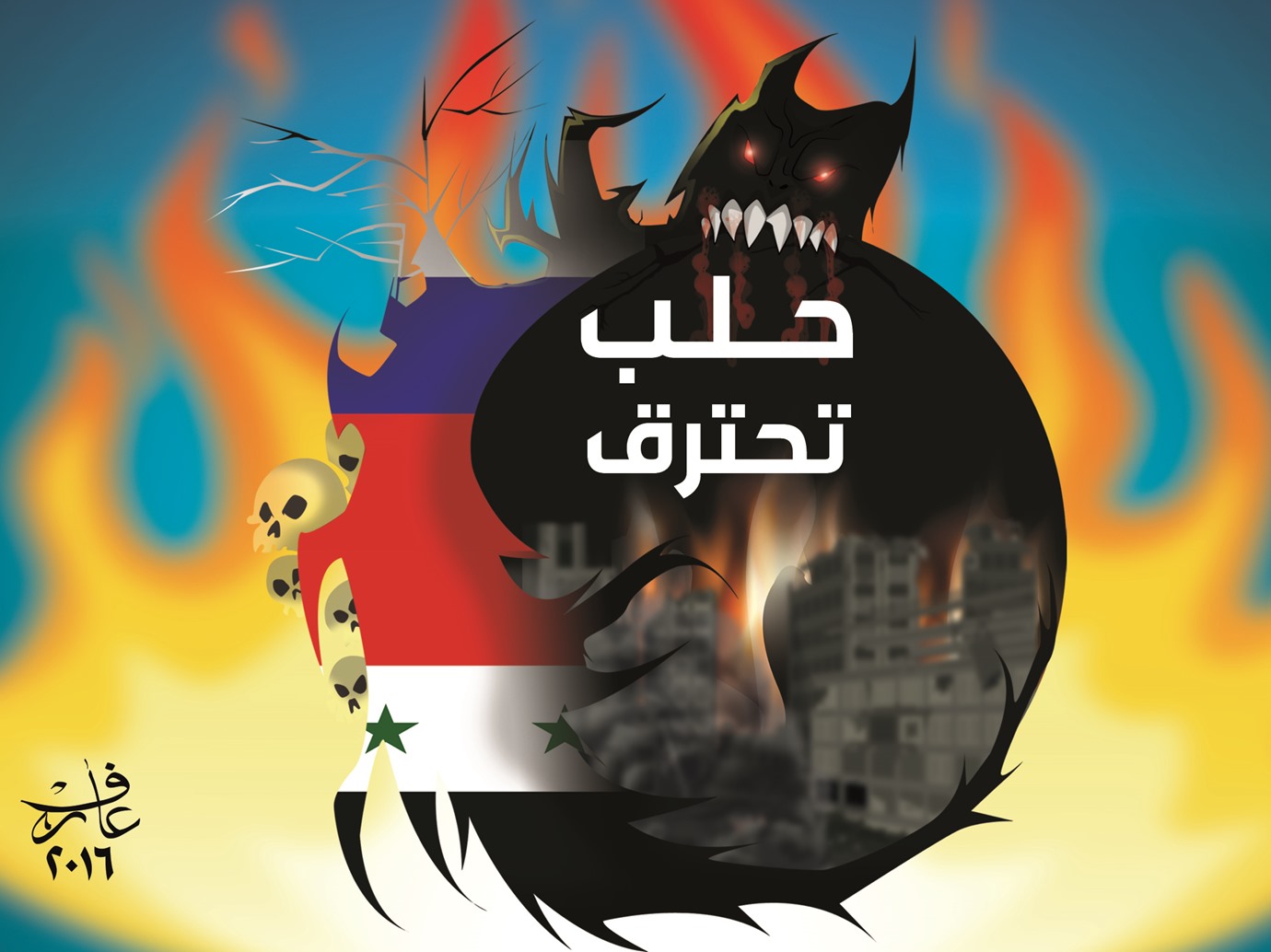 alarab