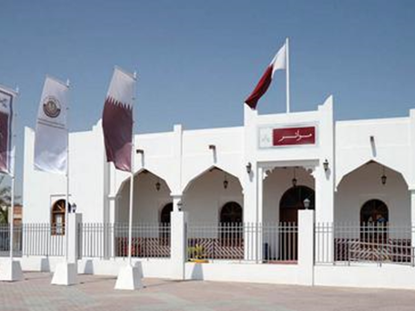 alarab