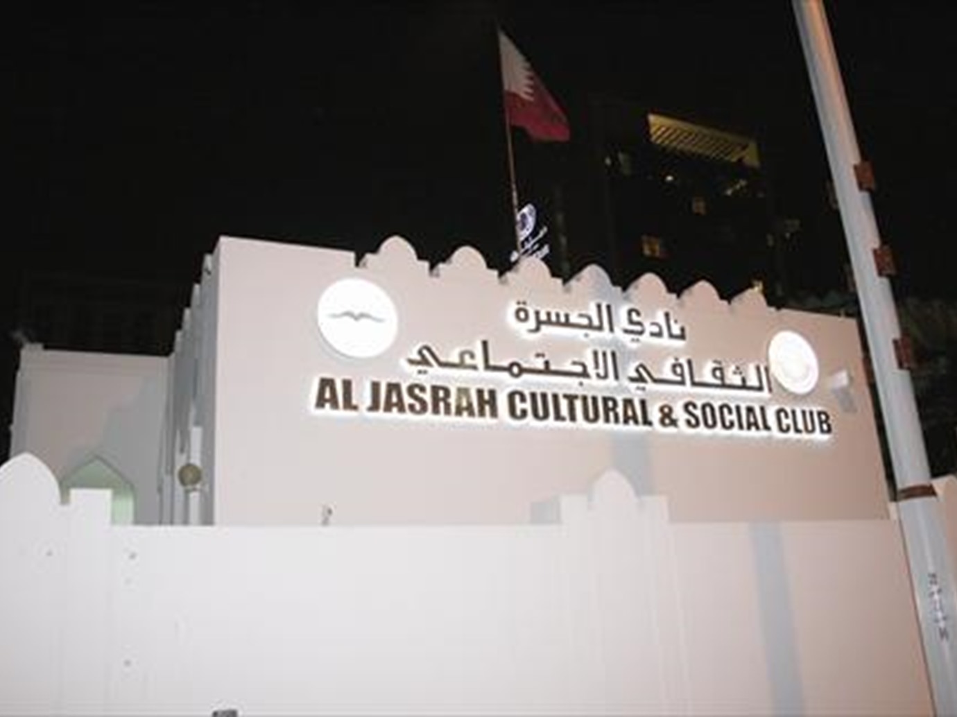 alarab