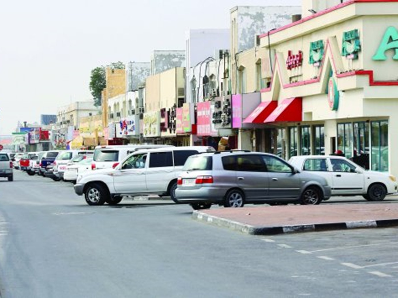 alarab