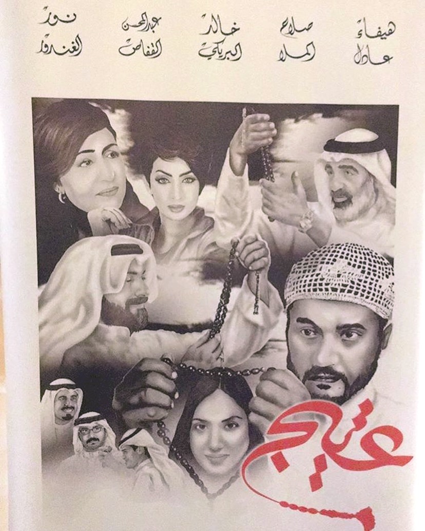 alarab