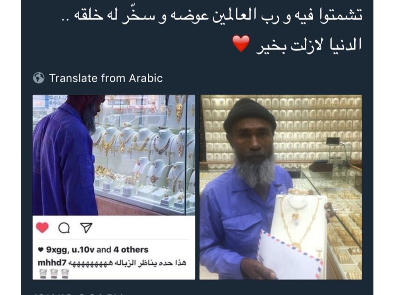 alarab