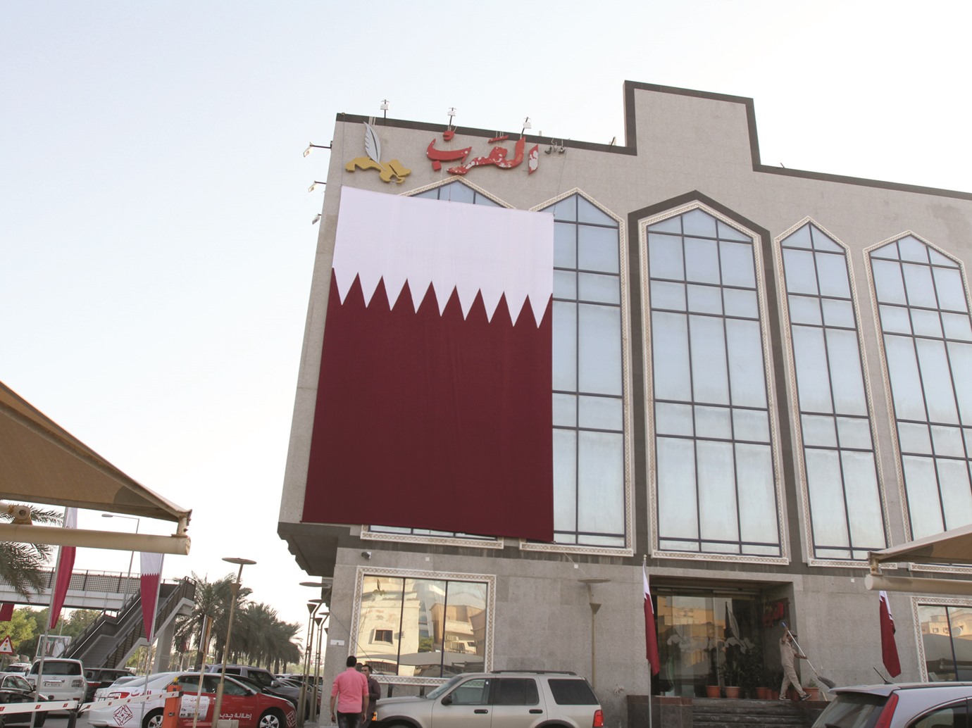 alarab