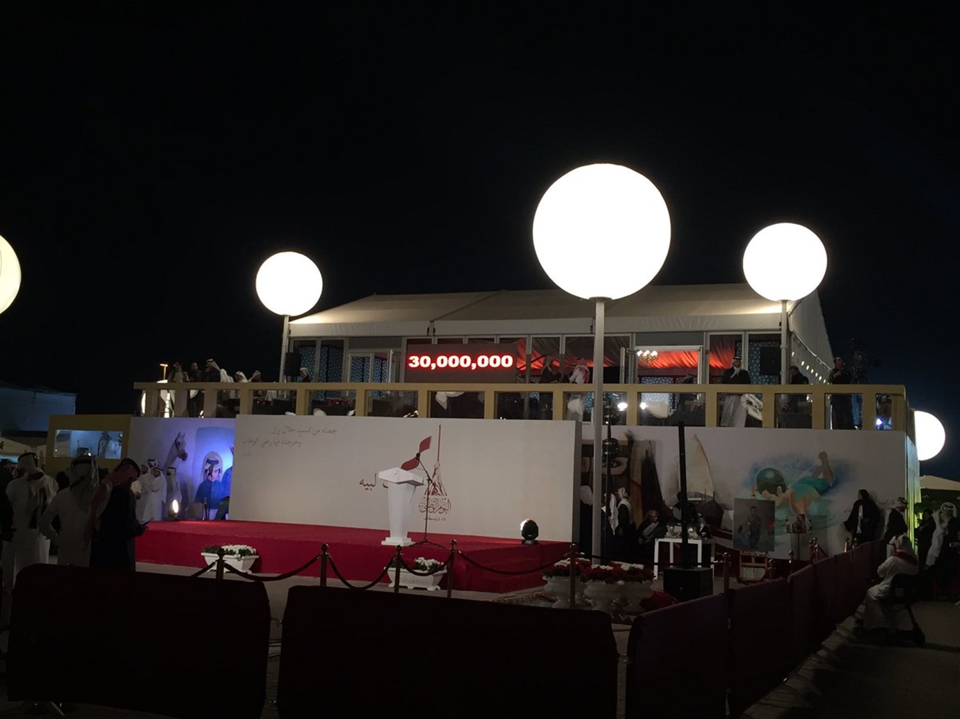 alarab