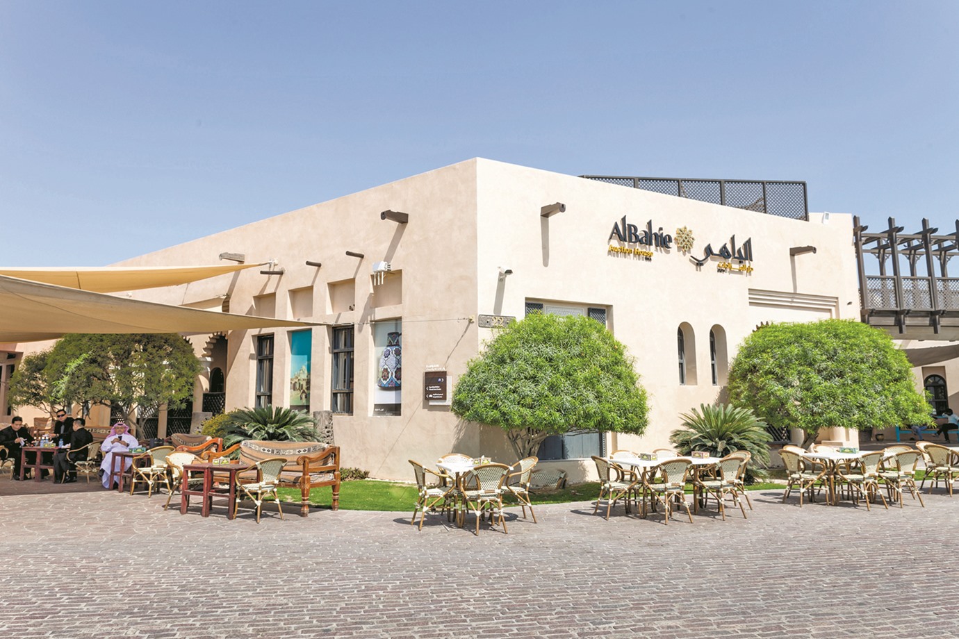 alarab