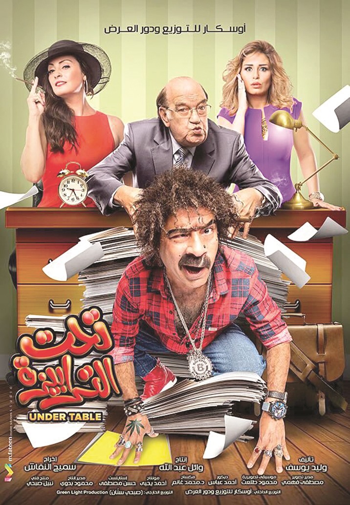 alarab