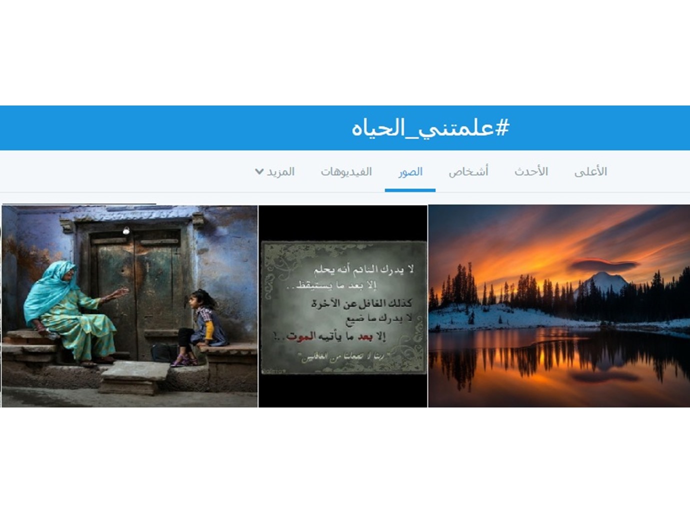 alarab