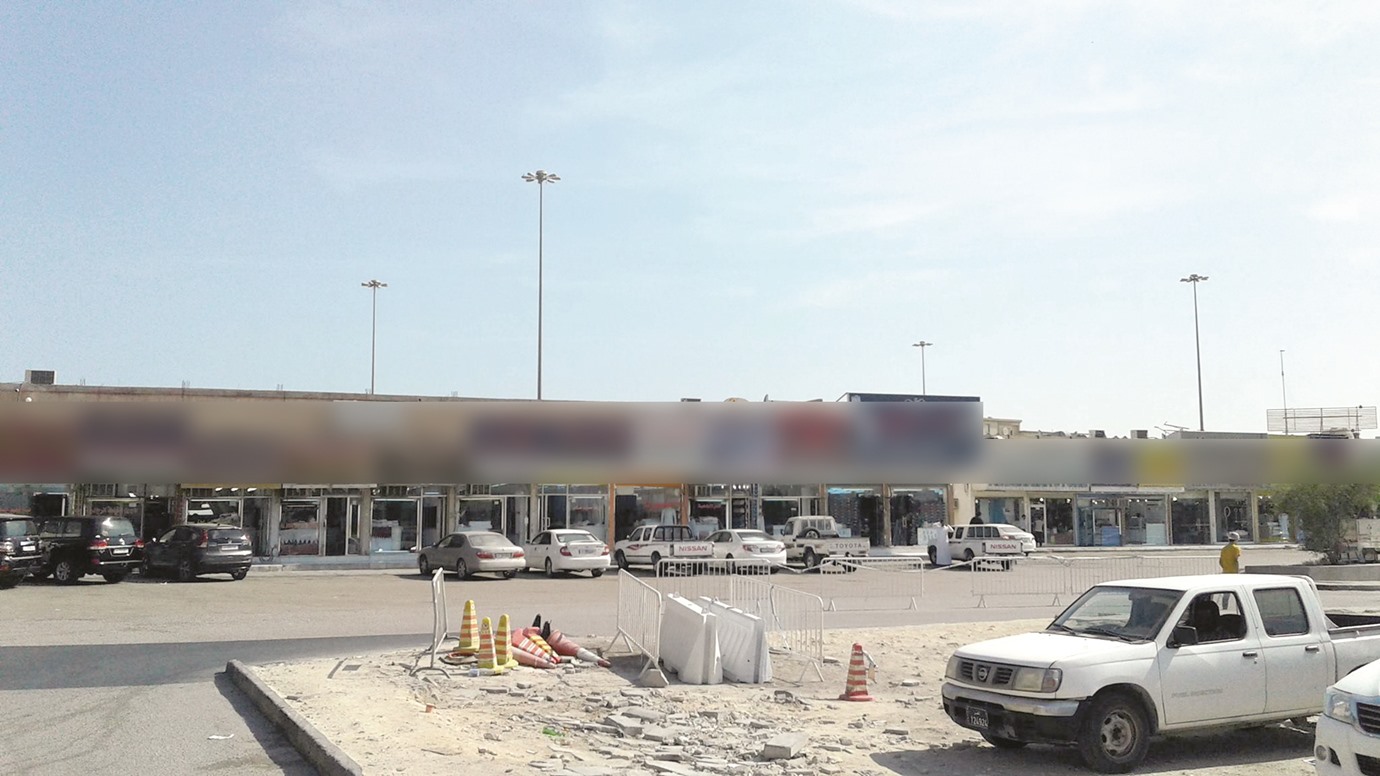 alarab