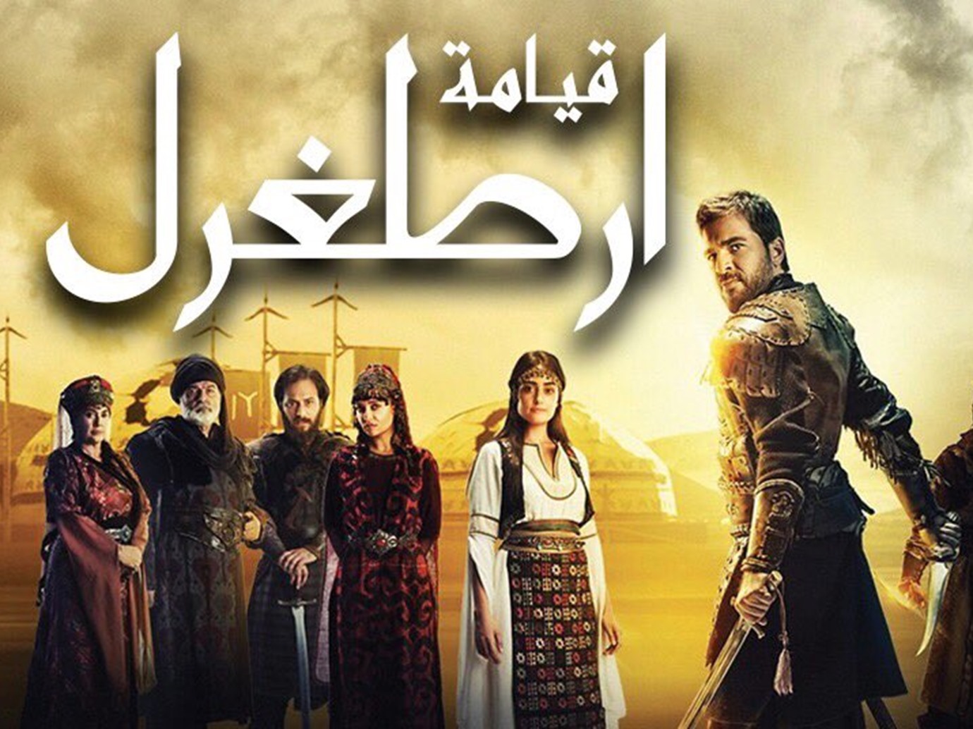 alarab