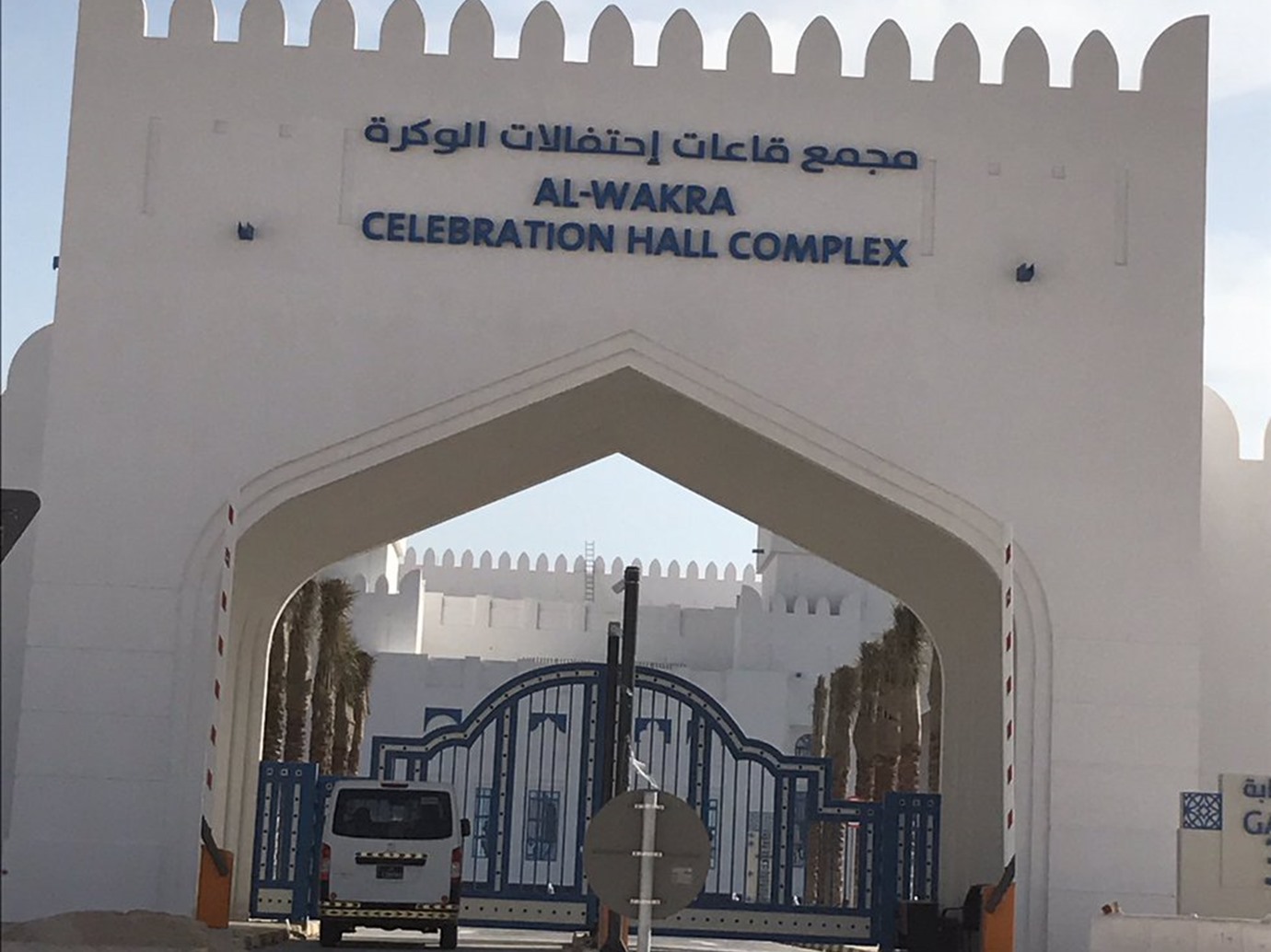 alarab