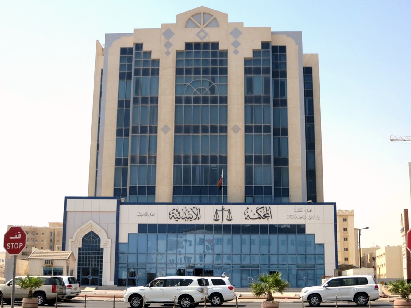 alarab