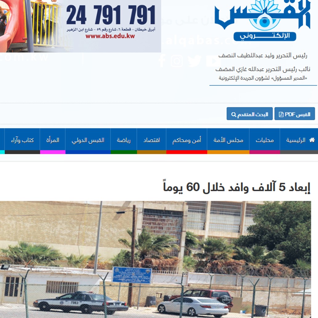alarab