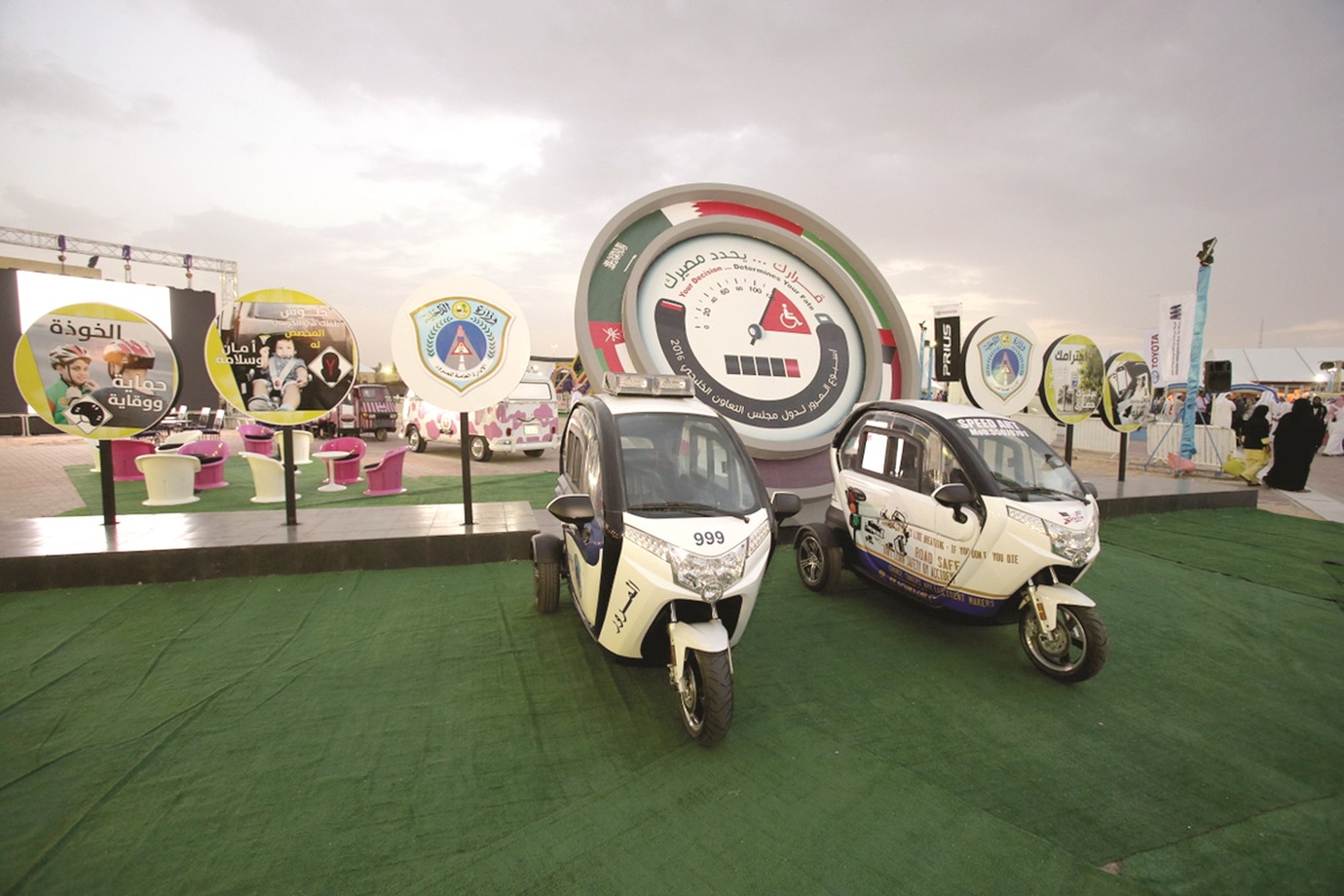 alarab