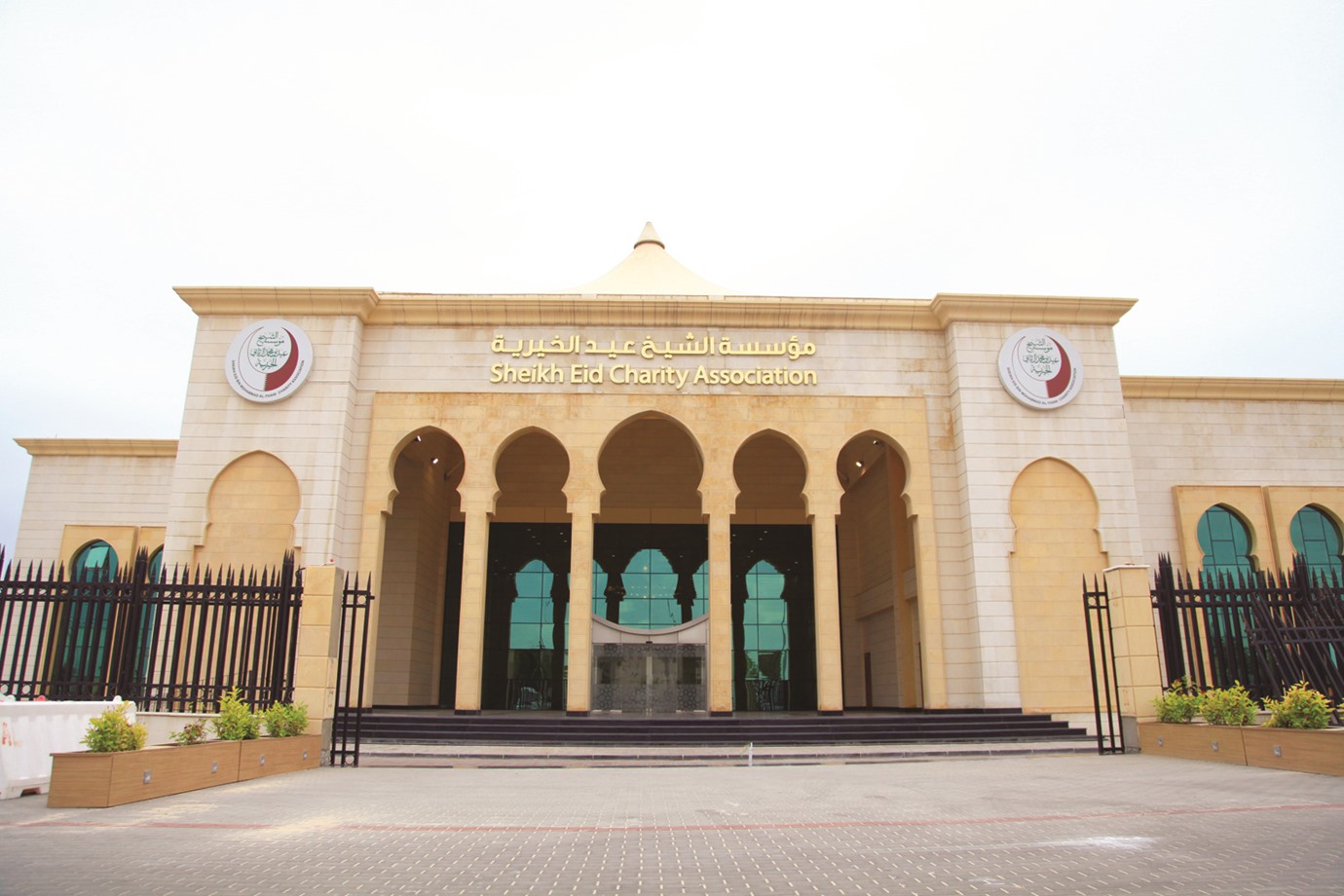 alarab