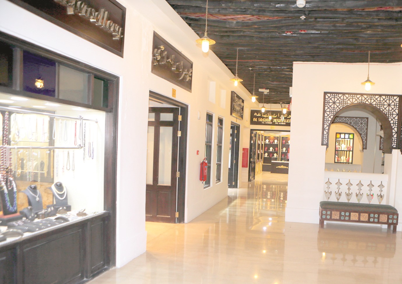 alarab