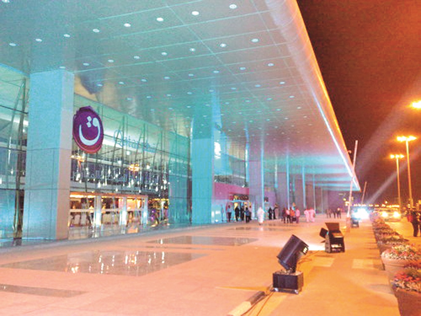 alarab