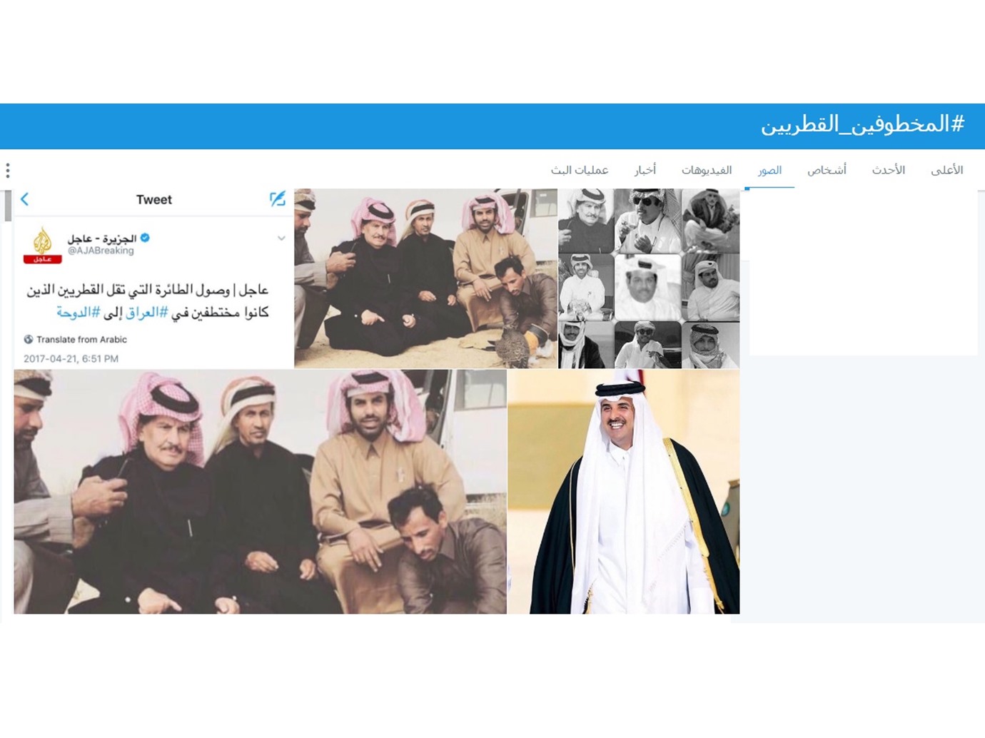 alarab