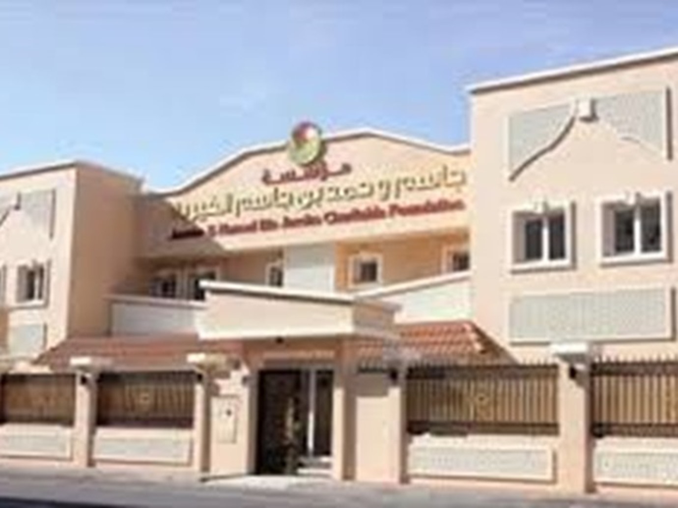 alarab