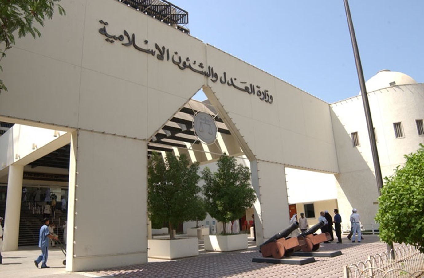 alarab