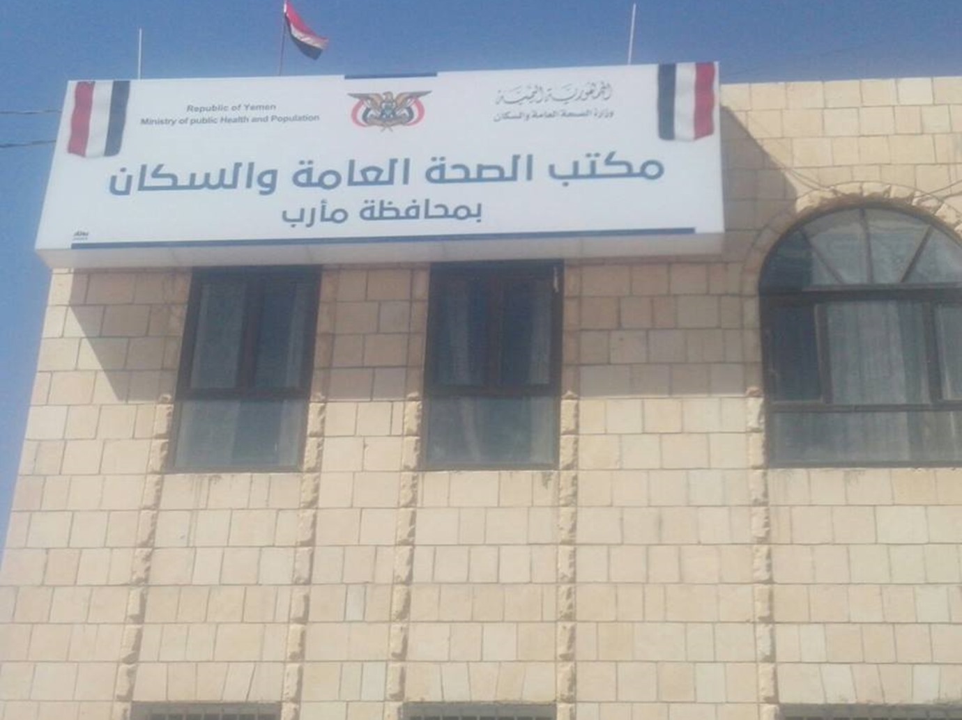 alarab