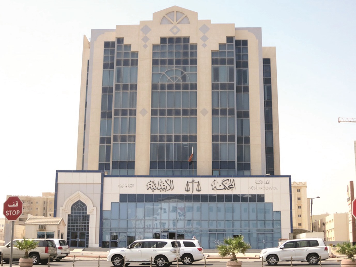 alarab