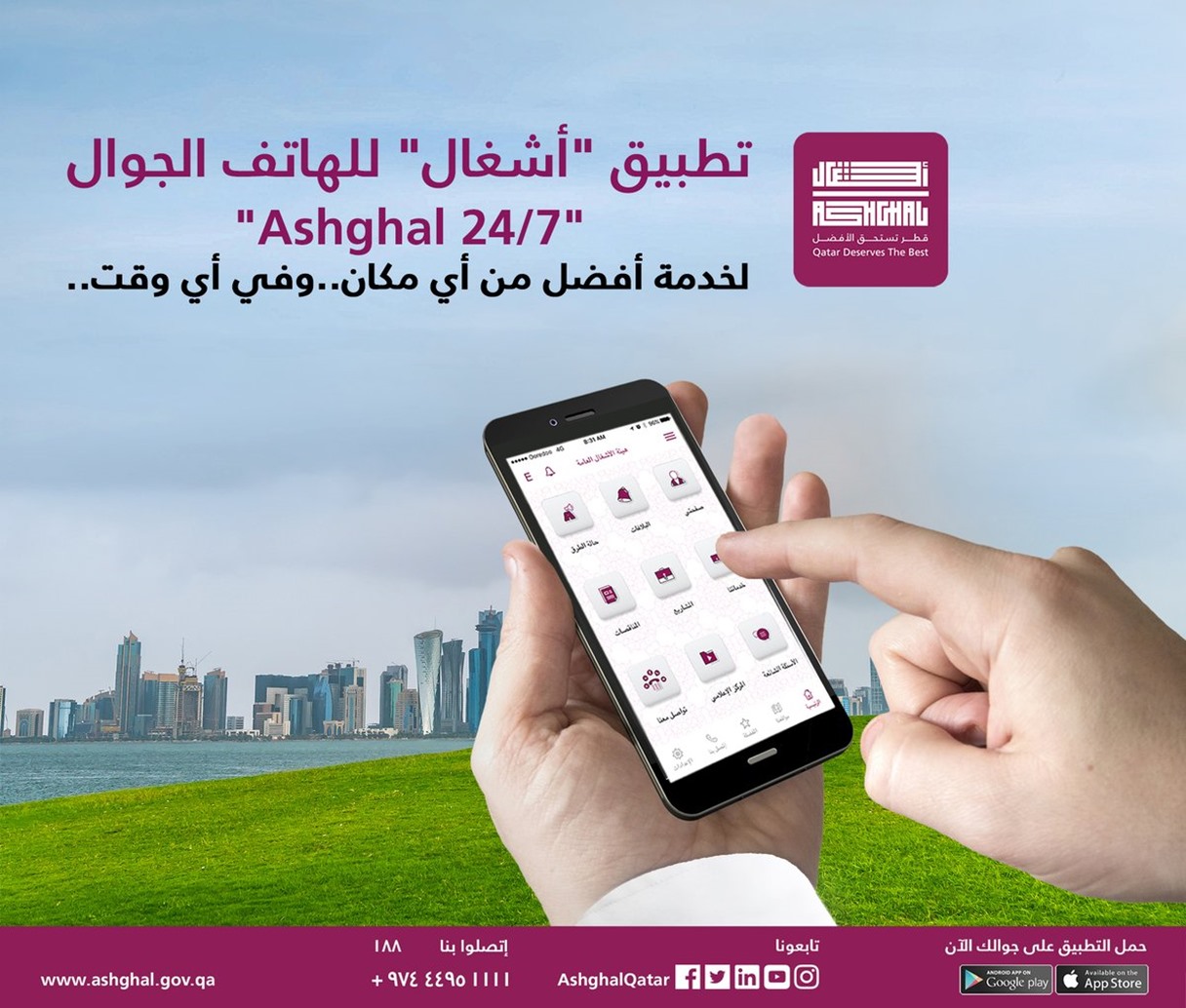 alarab