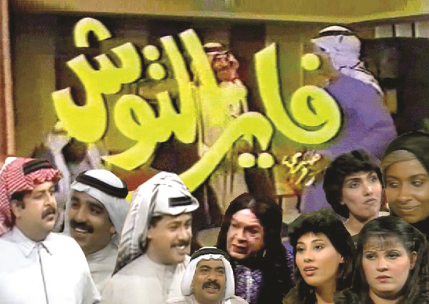 alarab