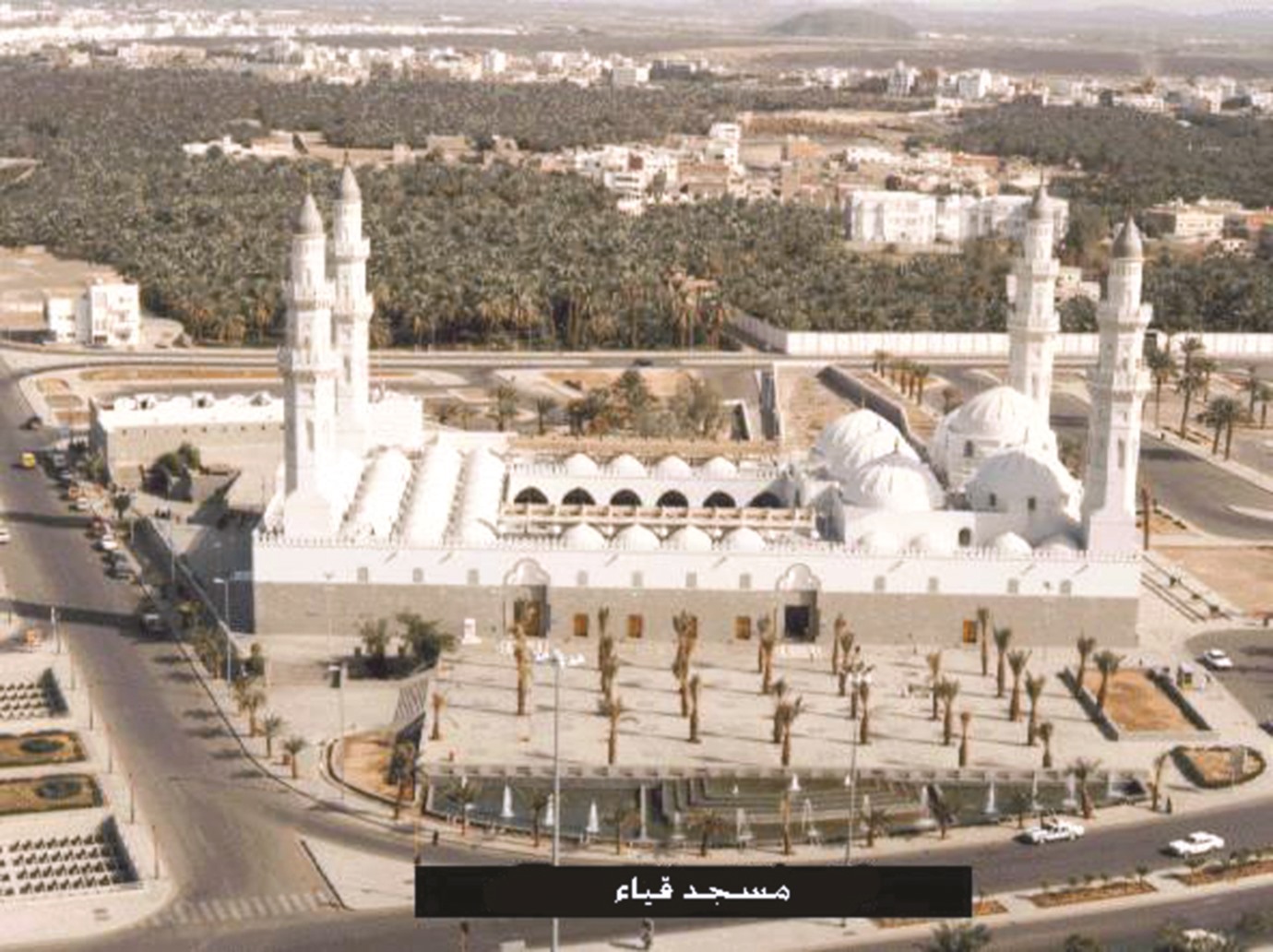 alarab