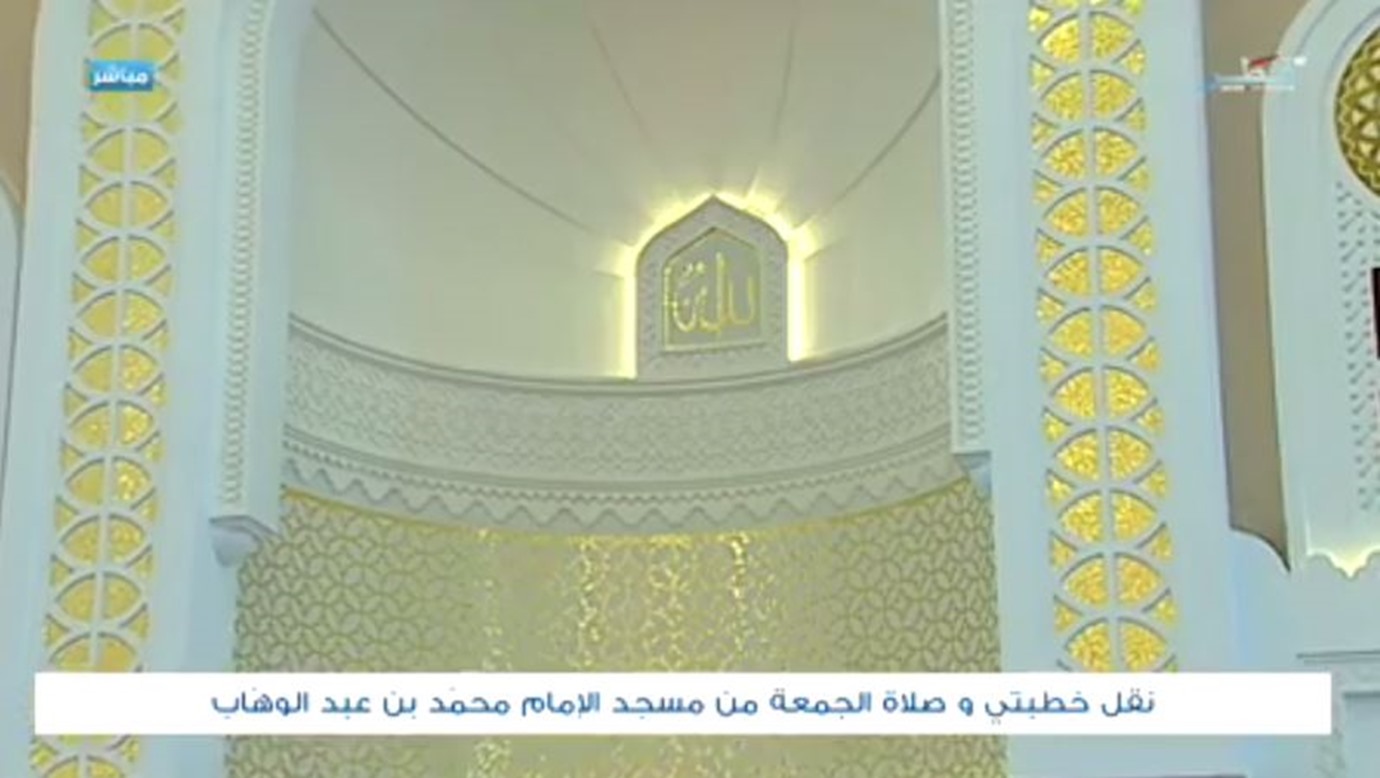 alarab