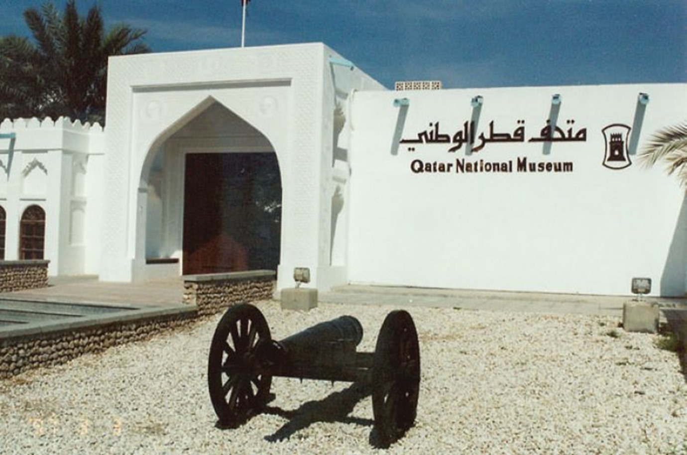 alarab