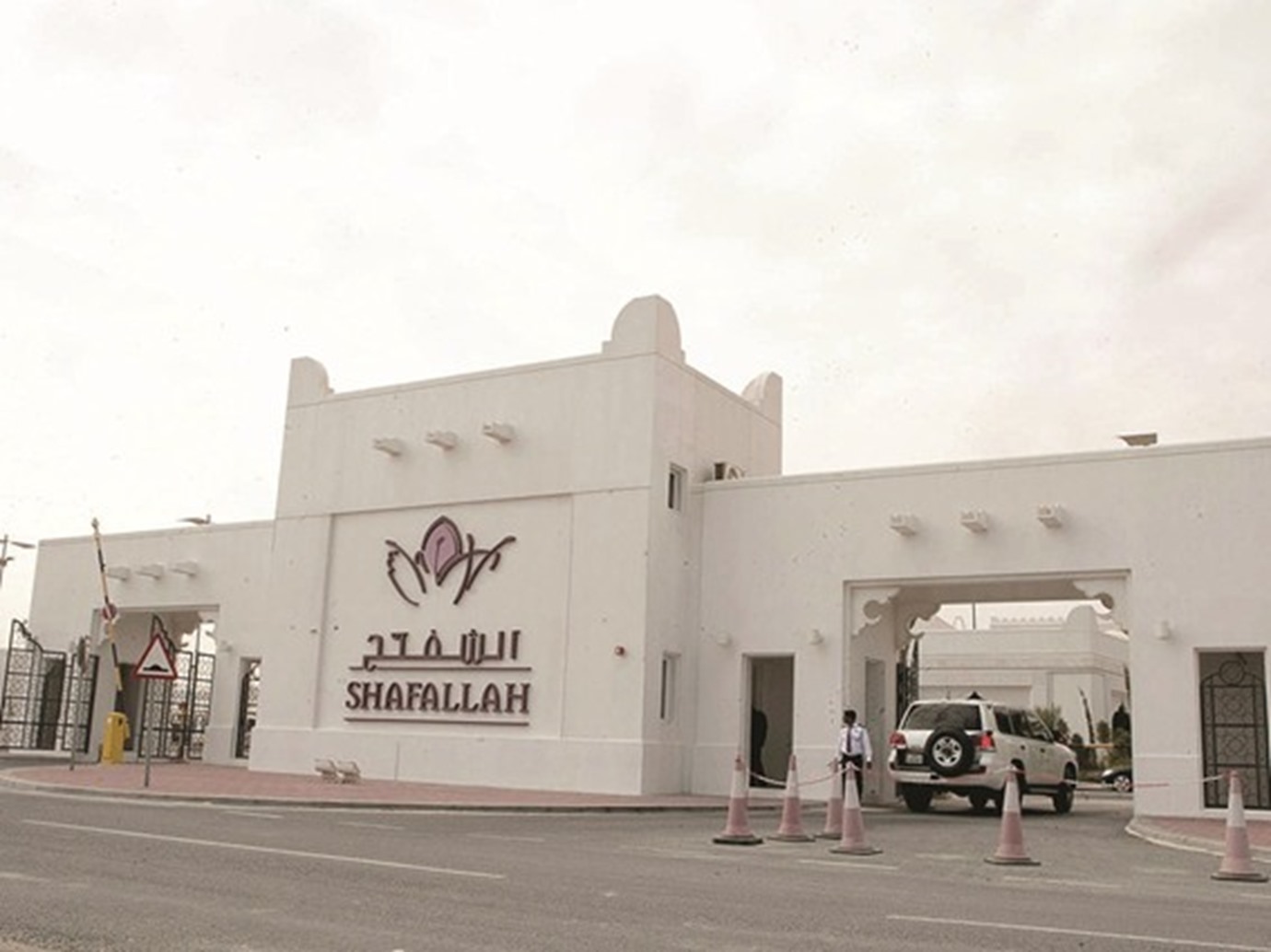 alarab