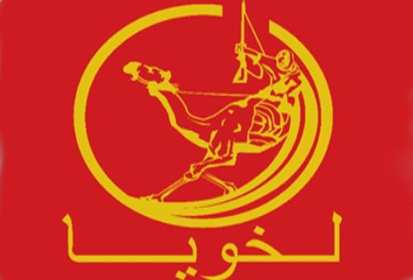 alarab