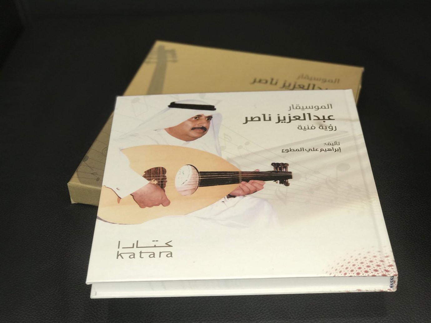 alarab