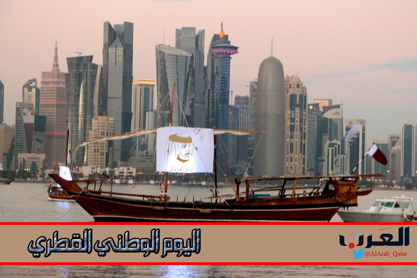 alarab