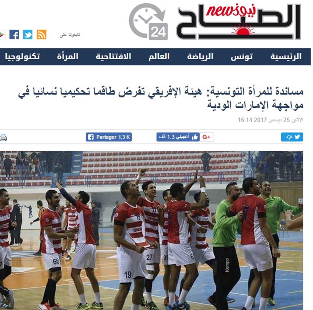 alarab