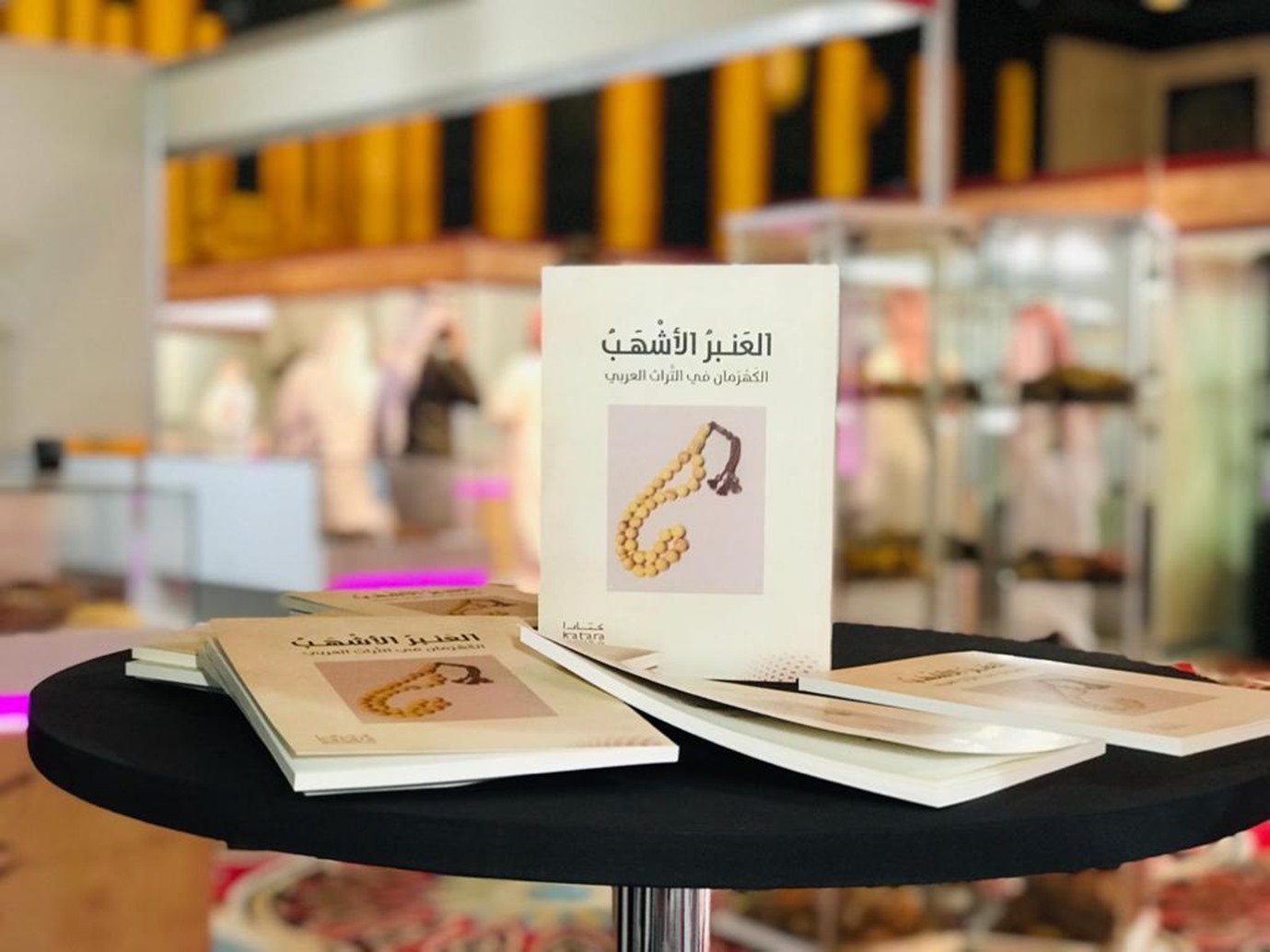 alarab