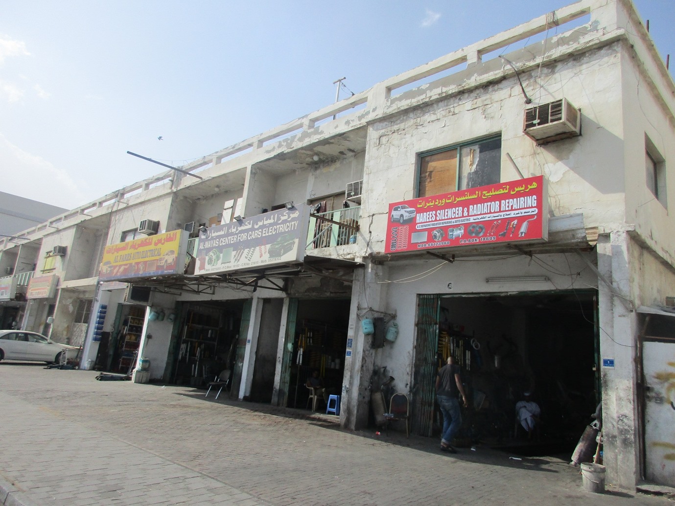 alarab