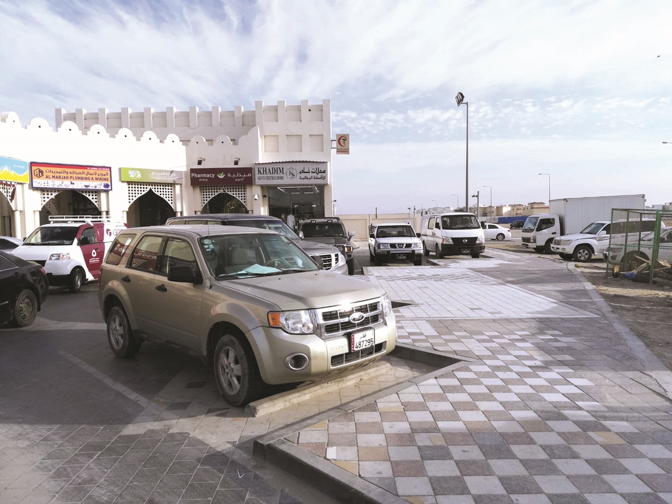 alarab