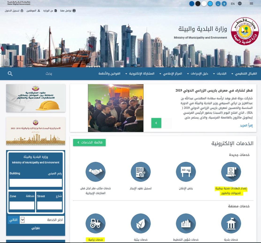 alarab