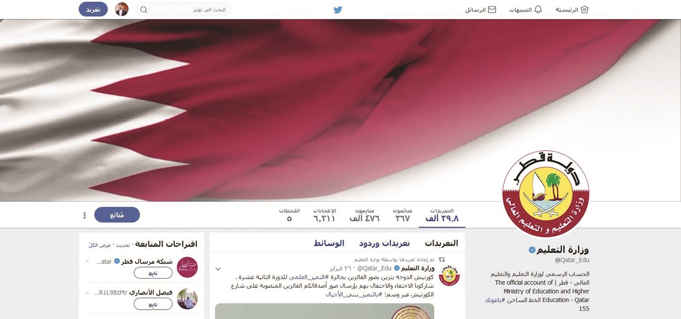 alarab