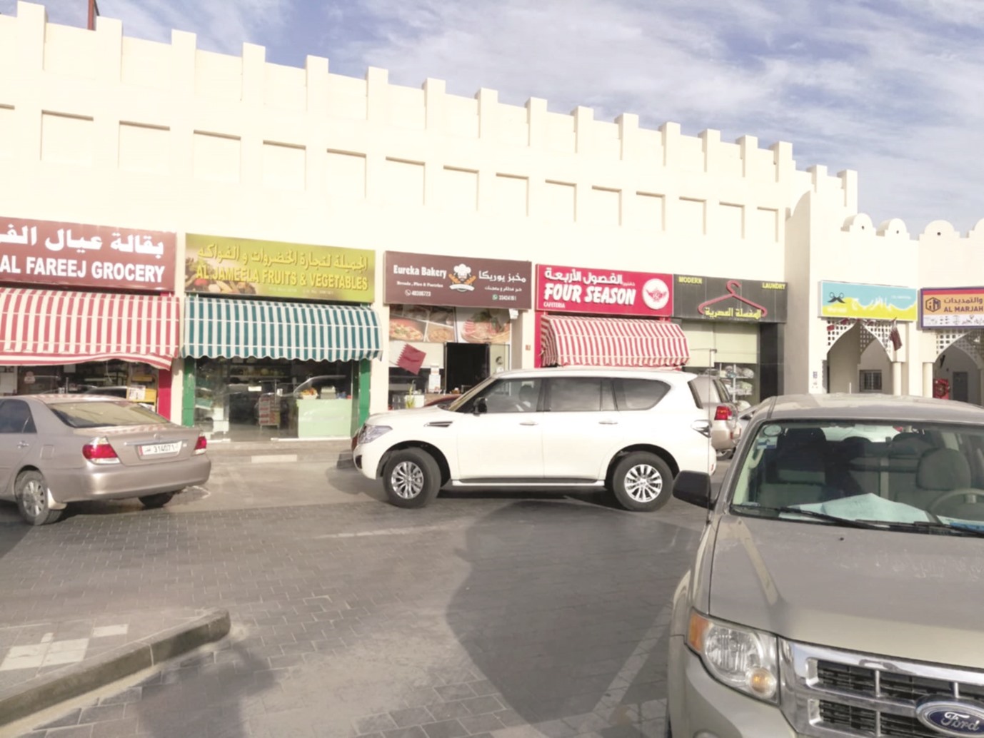 alarab