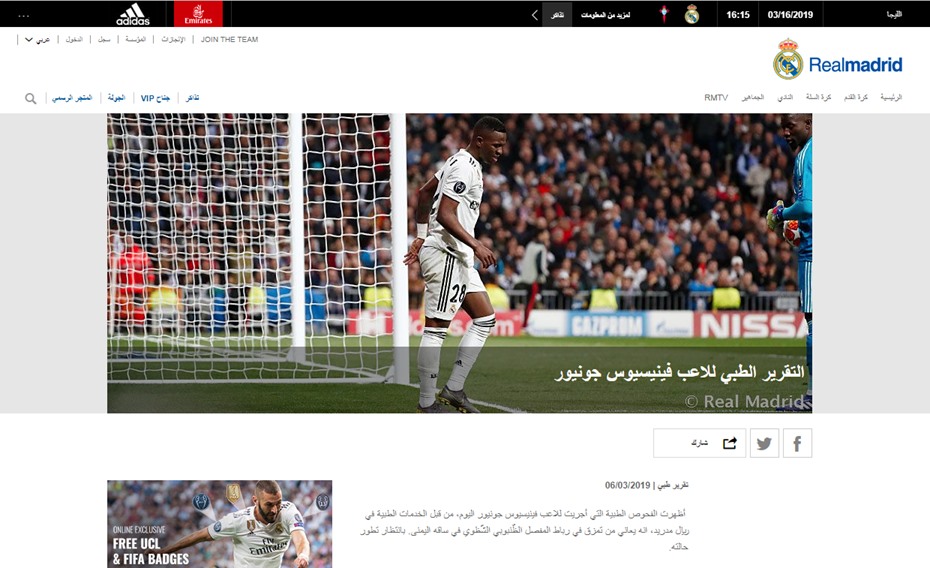alarab