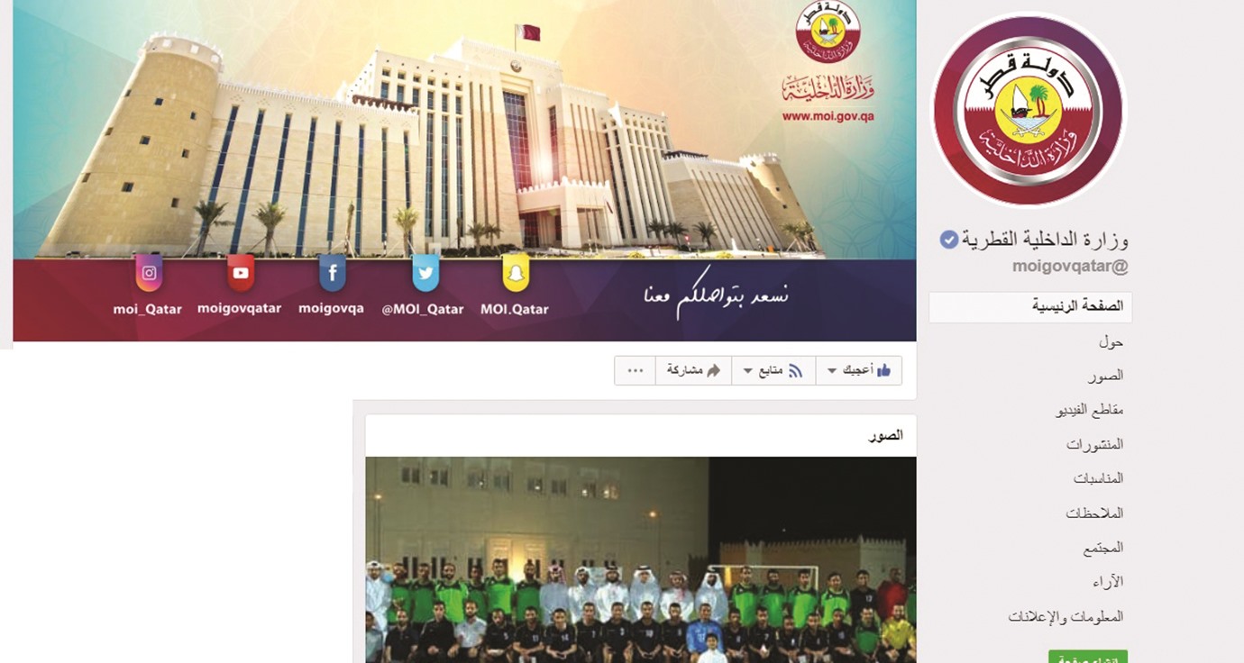 alarab