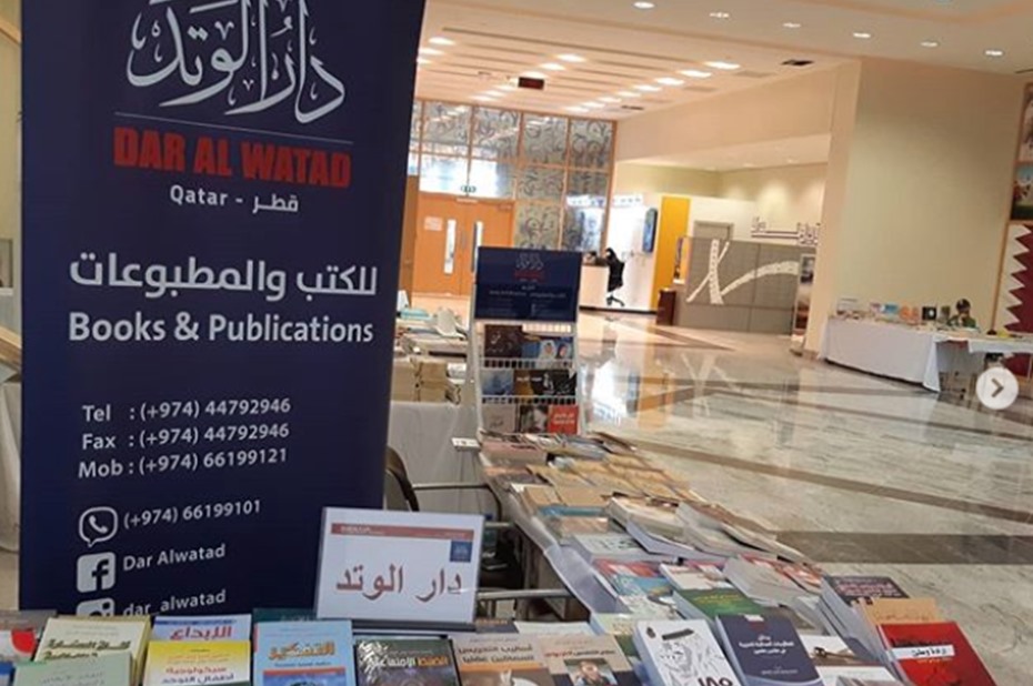 alarab