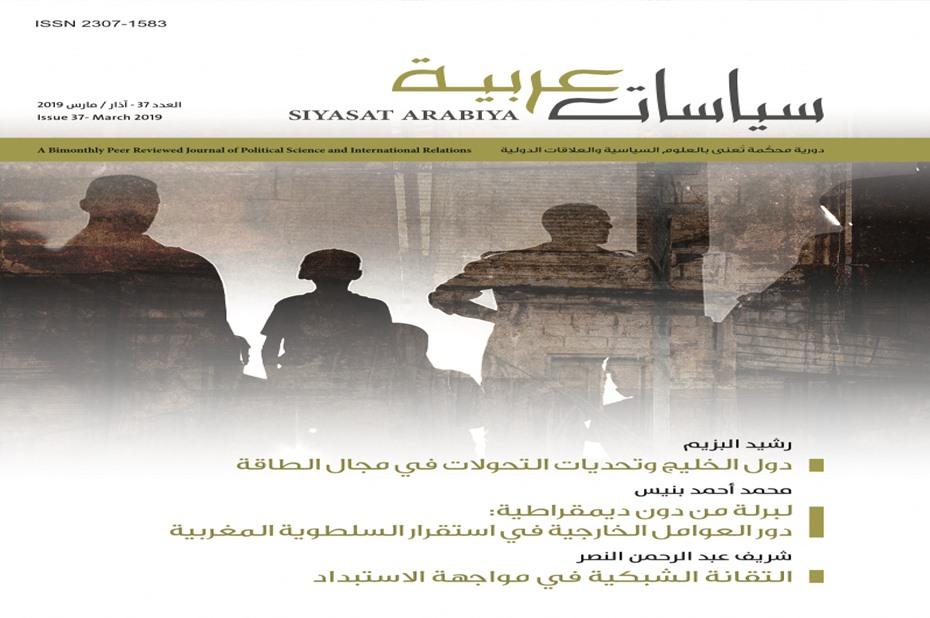 alarab